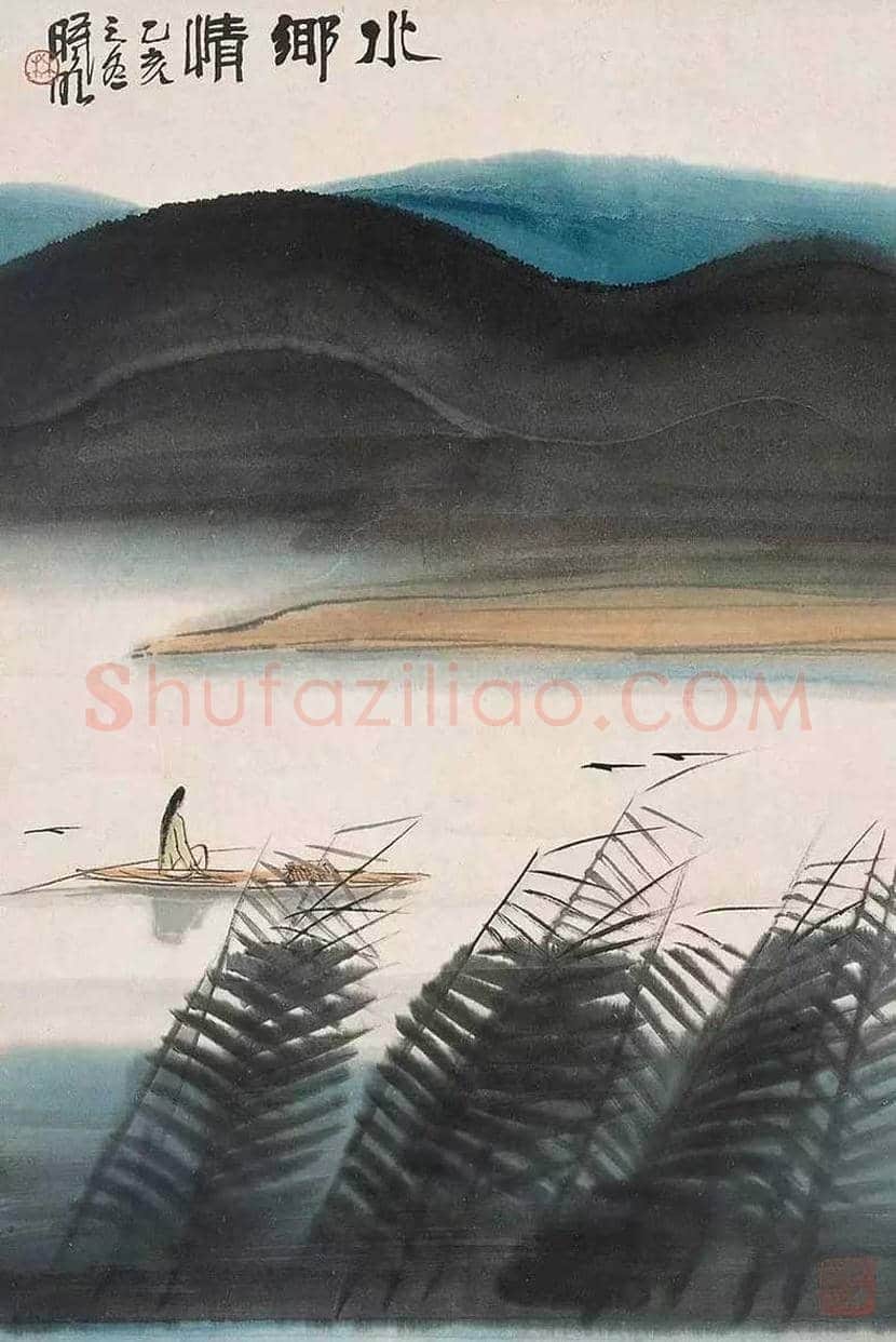 林曦明作品欣赏 | 书画知识