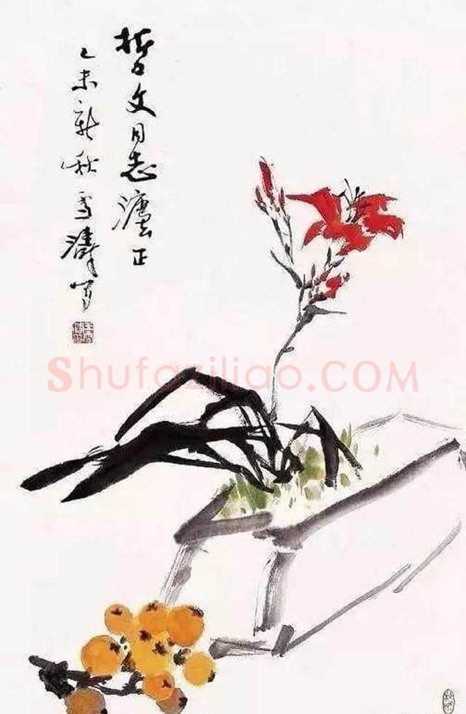 吴昌硕等三位大师画笔下的枇杷 | 书画讲解