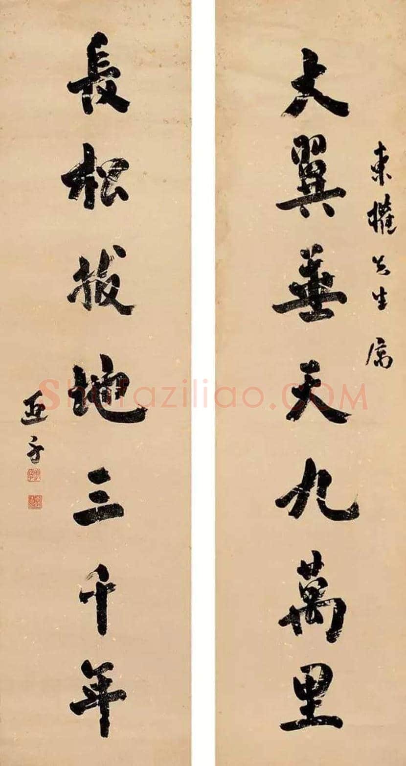 柳亚子先生书法欣赏 | 书画科普