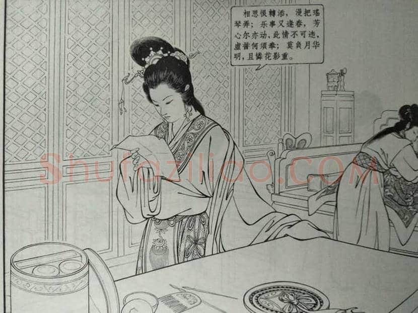 王叔晖连环画《西厢记》，工笔人物颠峰之作 | 书画资料