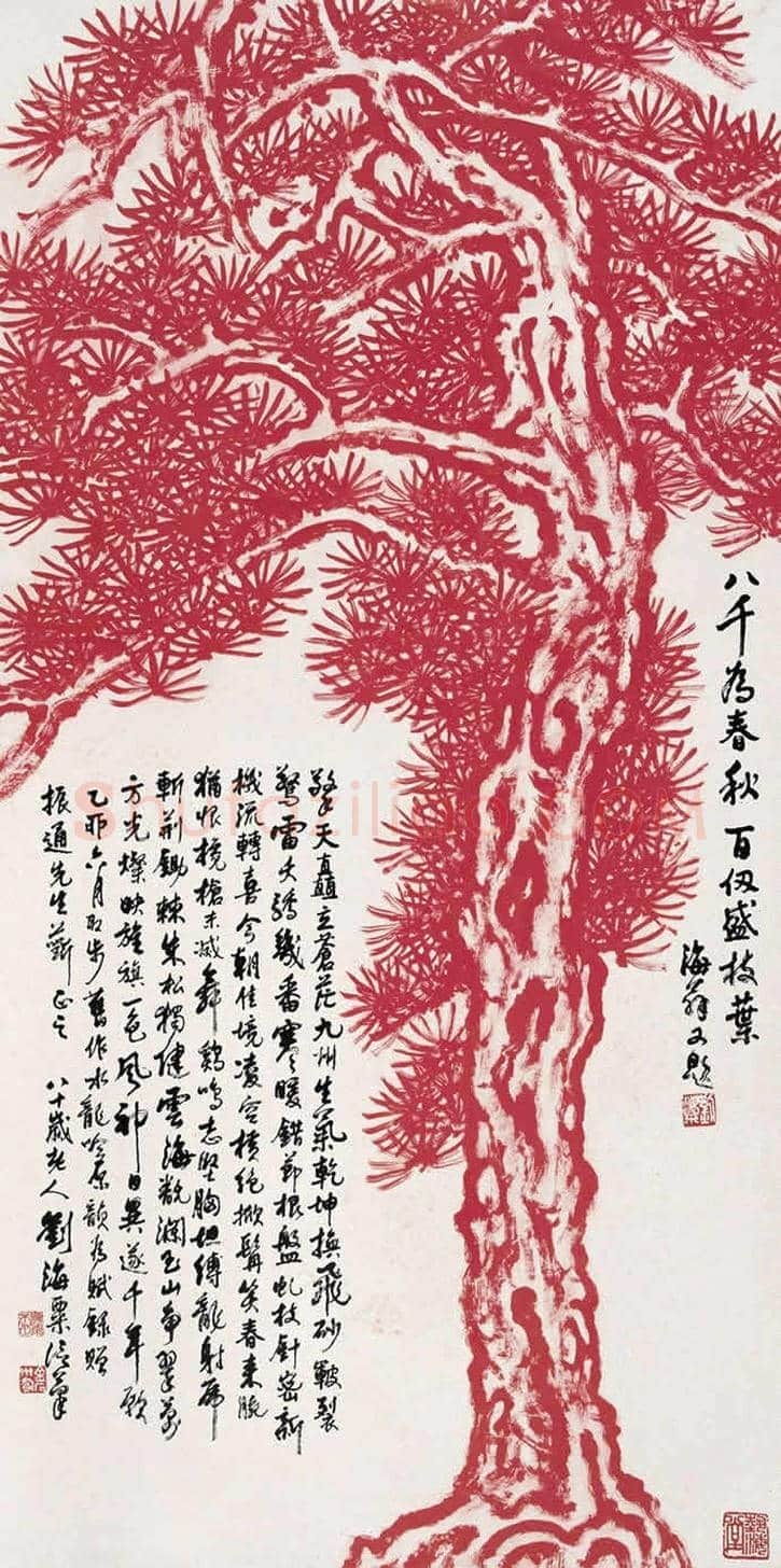 刘海粟花鸟画欣赏 | 书画资料