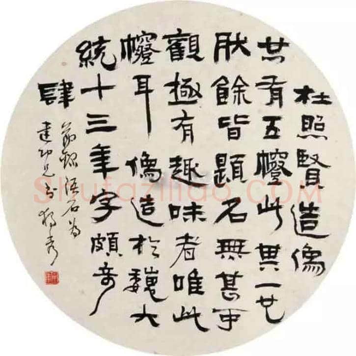 100幅书法名作，领略中国书法最高成就！ | 书画常识
