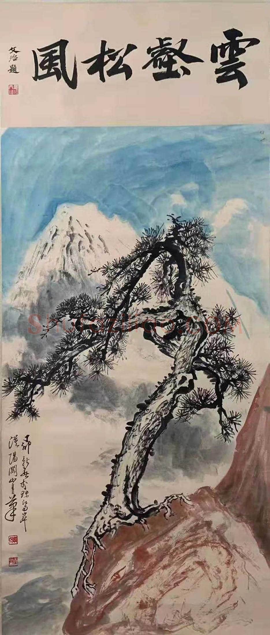 关山月《四季山水》四屏，逸品佳构 | 国画欣赏