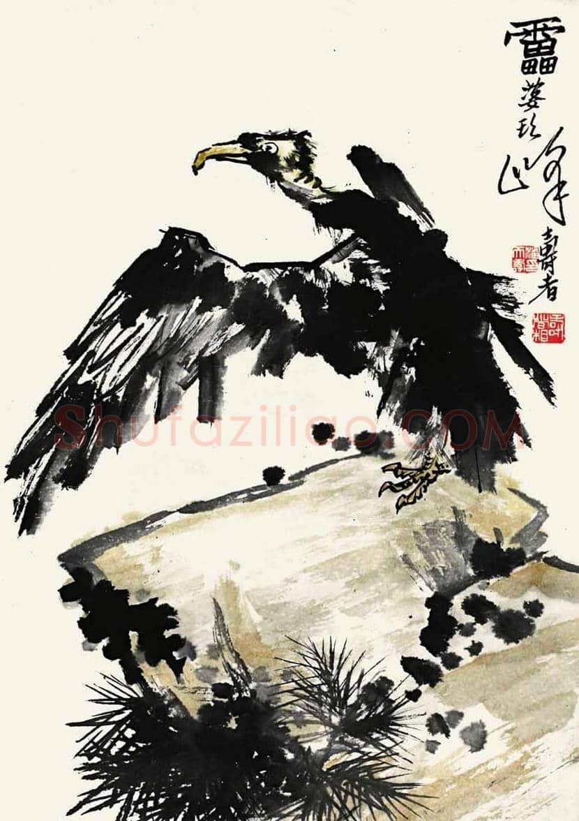 潘天寿指墨画艺术及欣赏 | 书画资料