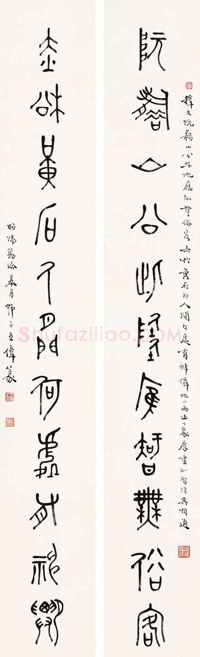 王伟作品欣赏 | 书画讲解