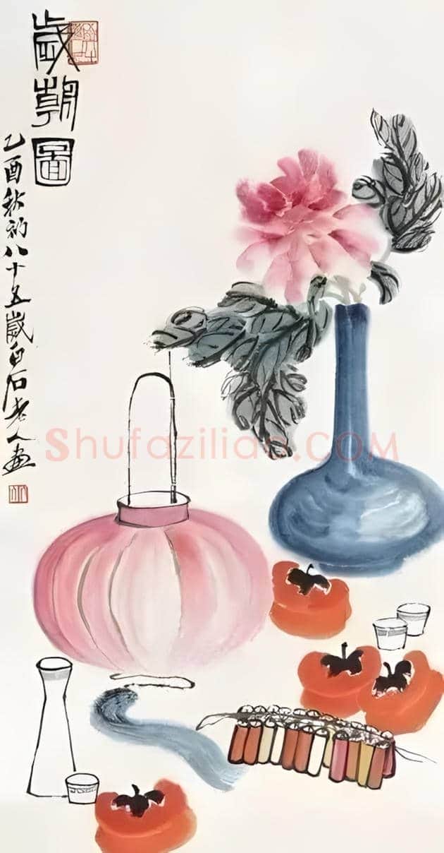 齐白石吉祥画欣赏！ | 书画文摘