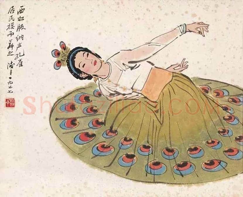 叶浅予舞蹈人物画欣赏 | 书画知识