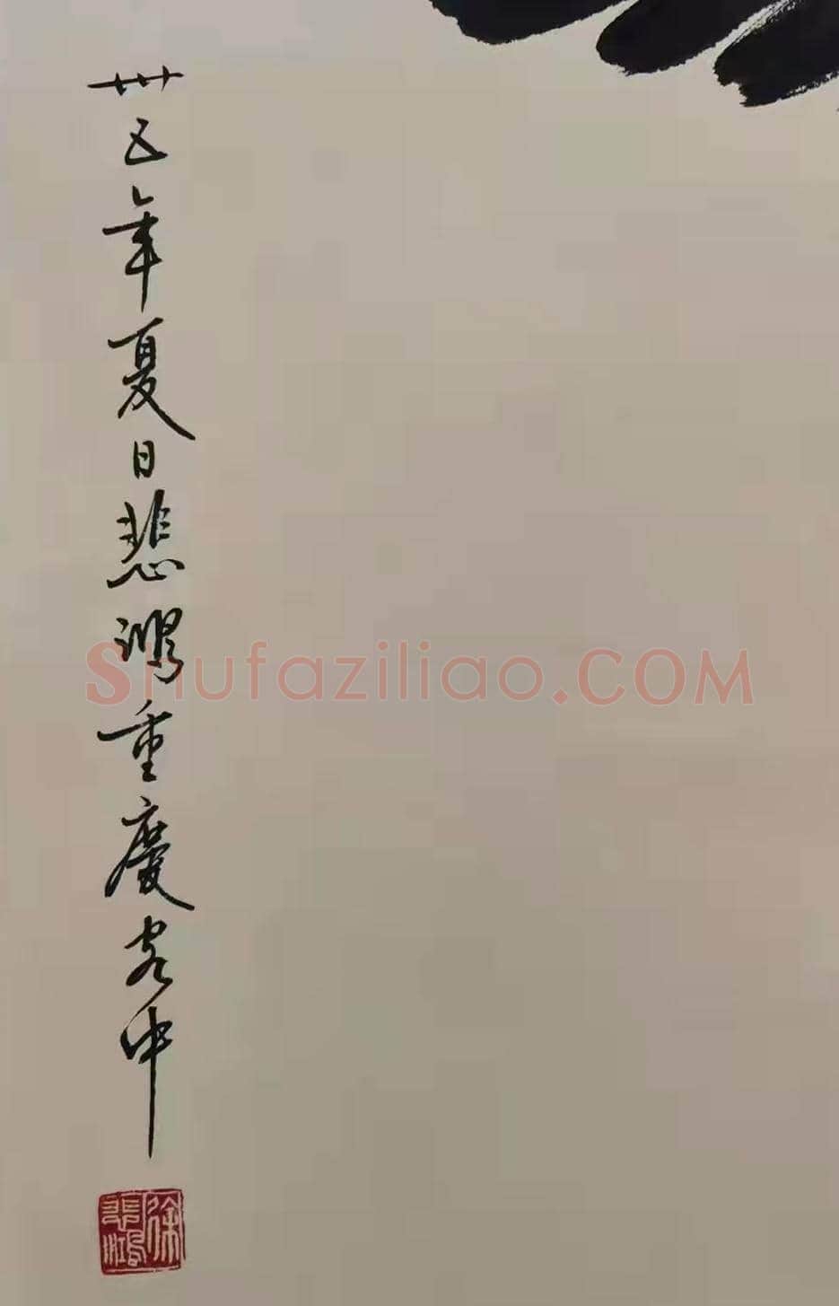 徐悲鸿作品《松鹰图》，众多名家题跋 | 国画欣赏
