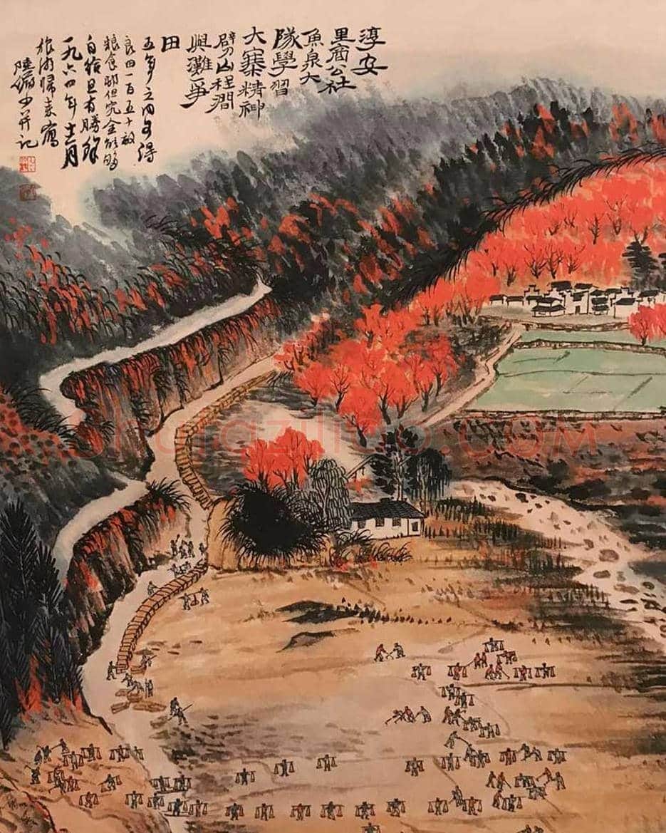 陆俨少作品《学习大寨精神》,极富时代特色 | 国画鉴赏