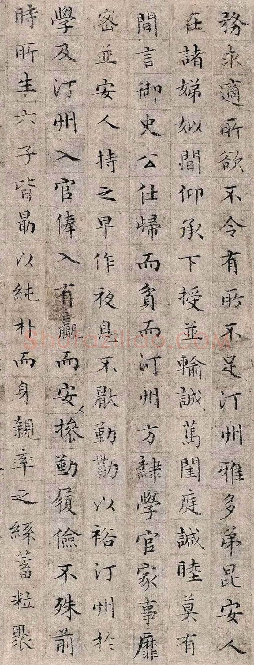 文徵明楷书《杨氏墓志铭卷》欣赏 | 书画学堂