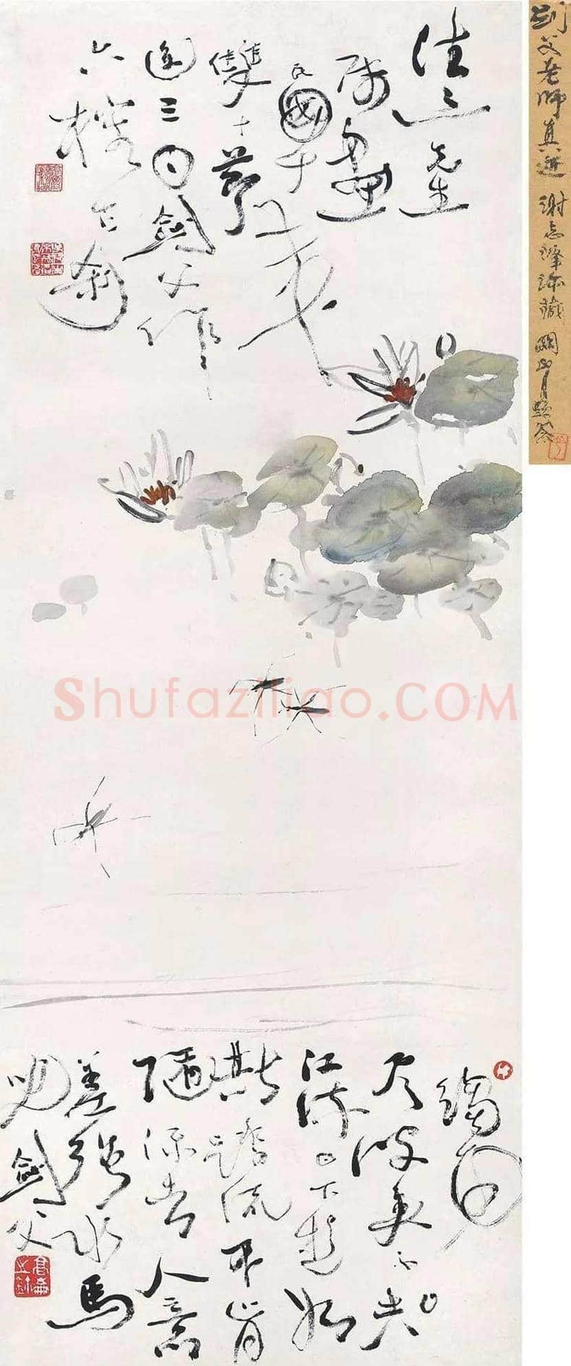高剑父国画作品欣赏 | 书画知识