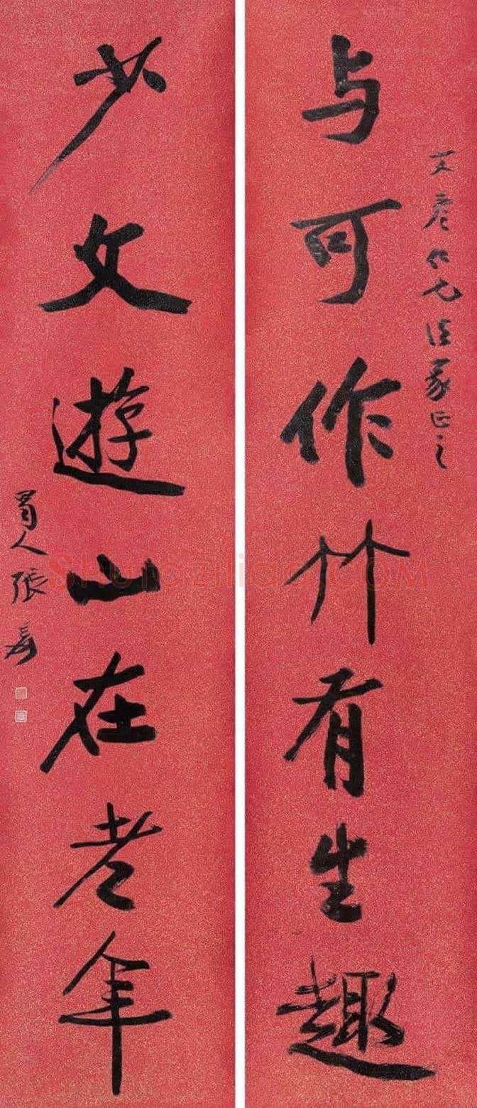 张大千书法欣赏 | 书画常识
