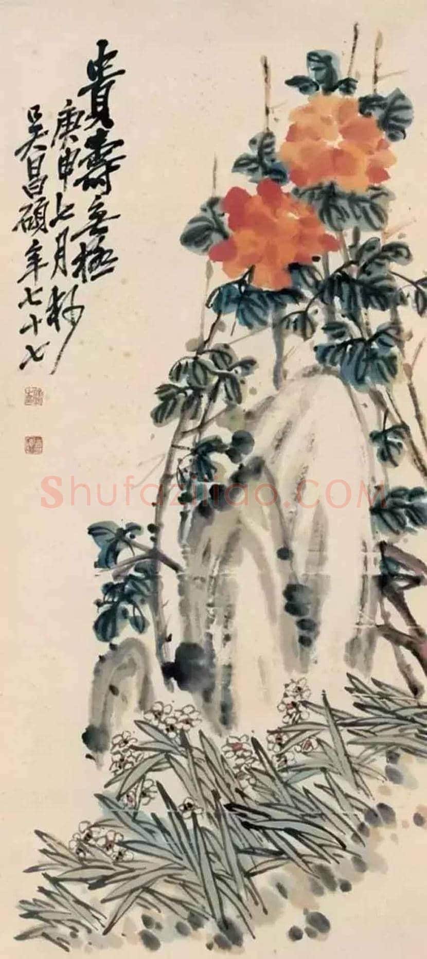 吴昌硕笔下的水仙，淡雅又清香四溢 | 书画科普
