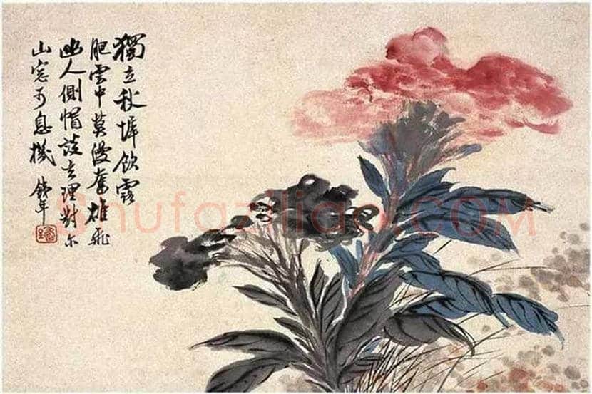 符铸书画作品欣赏 | 书画学堂
