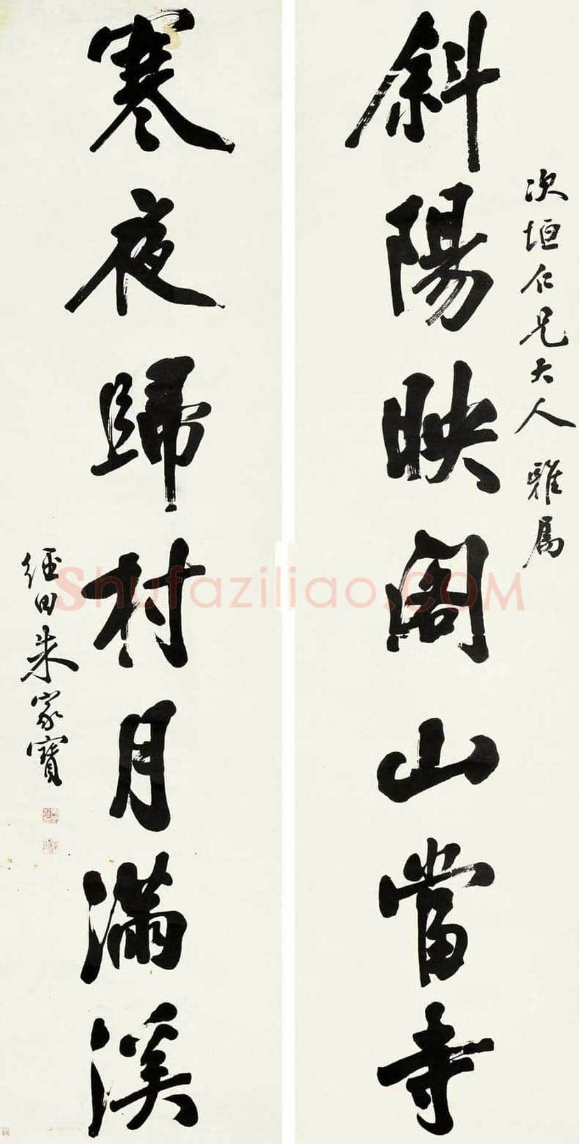 朱家宝书法欣赏 | 书画资料