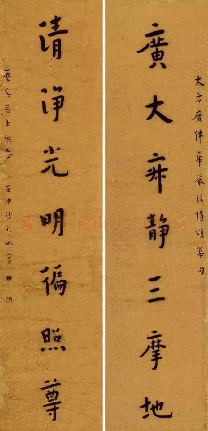 李叔同书法:把字写到没有烟火气 | 书画讲解