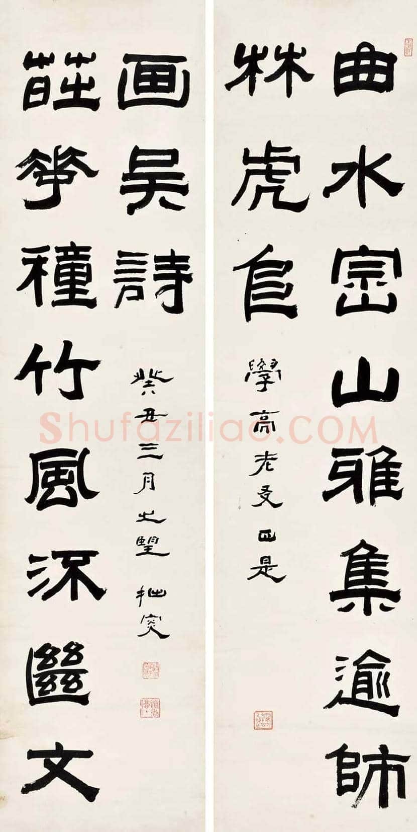 武慕姚书法作品欣赏 | 书画百科