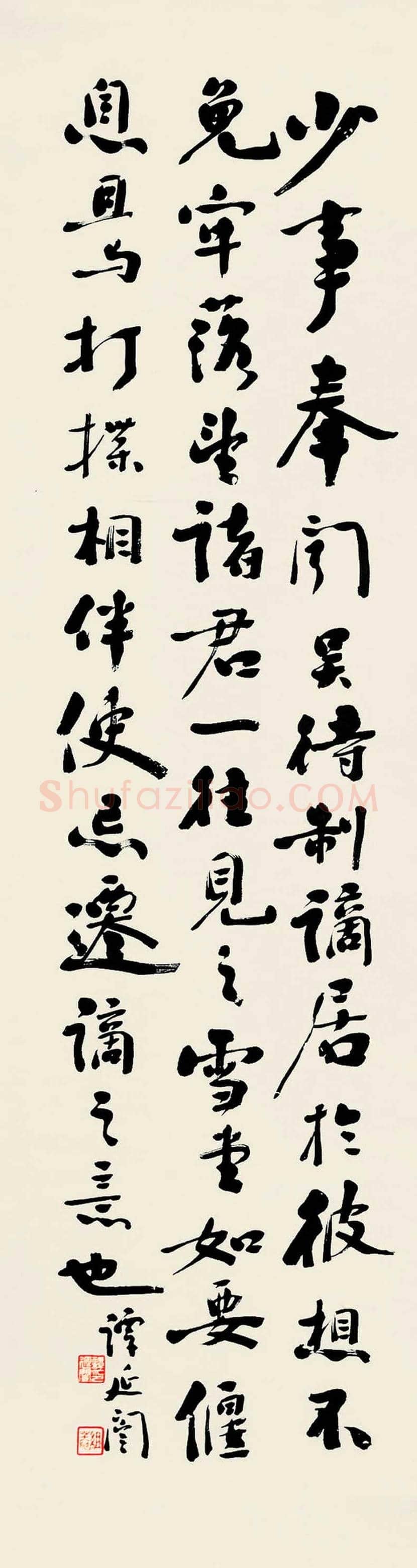 谭延闿书法作品欣赏 | 书画学堂