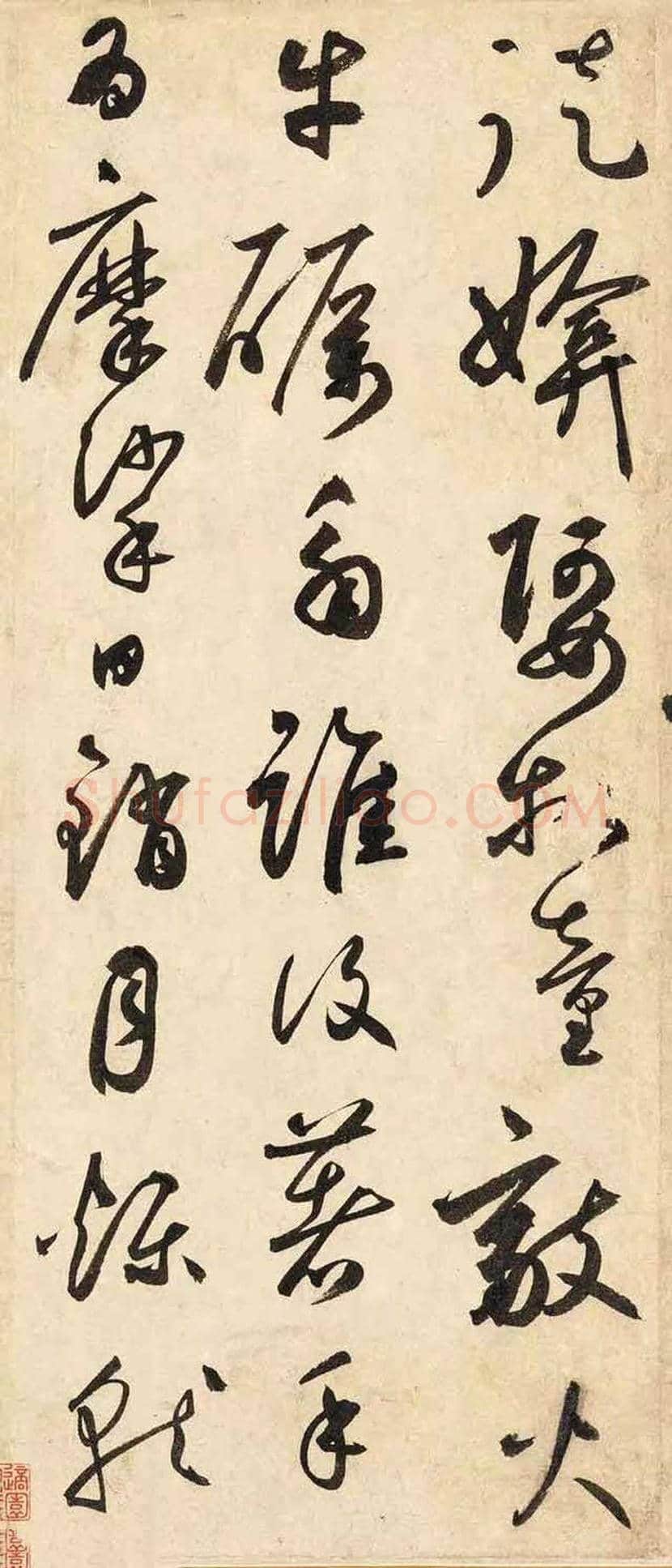 鲜于枢草书《石鼓歌》欣赏 | 书画学堂