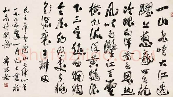 郭沫若书法多少钱一平尺? | 书画资料