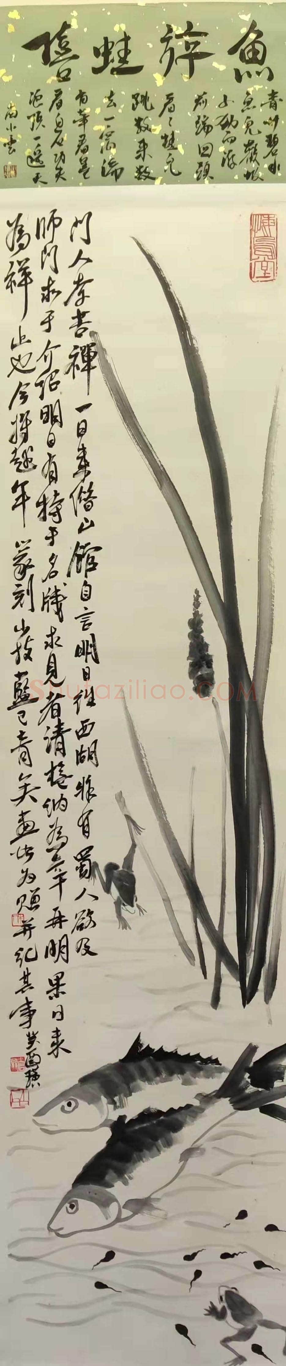 齐白石《水族四条屏》，集大成之作 | 国画鉴赏