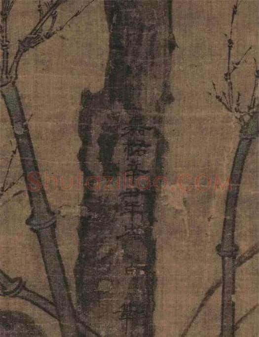 崔白《双喜图》里的秘密! | 书画讲解