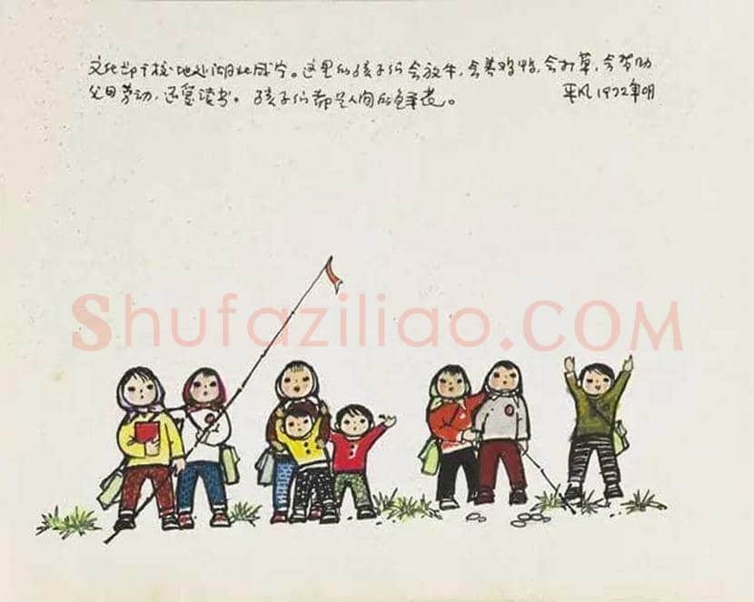 李平凡版画作品欣赏 | 书画学堂