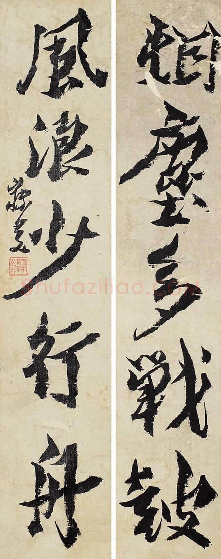 沈曾植书法作品欣赏【民初四大书家之一】 | 书画学堂