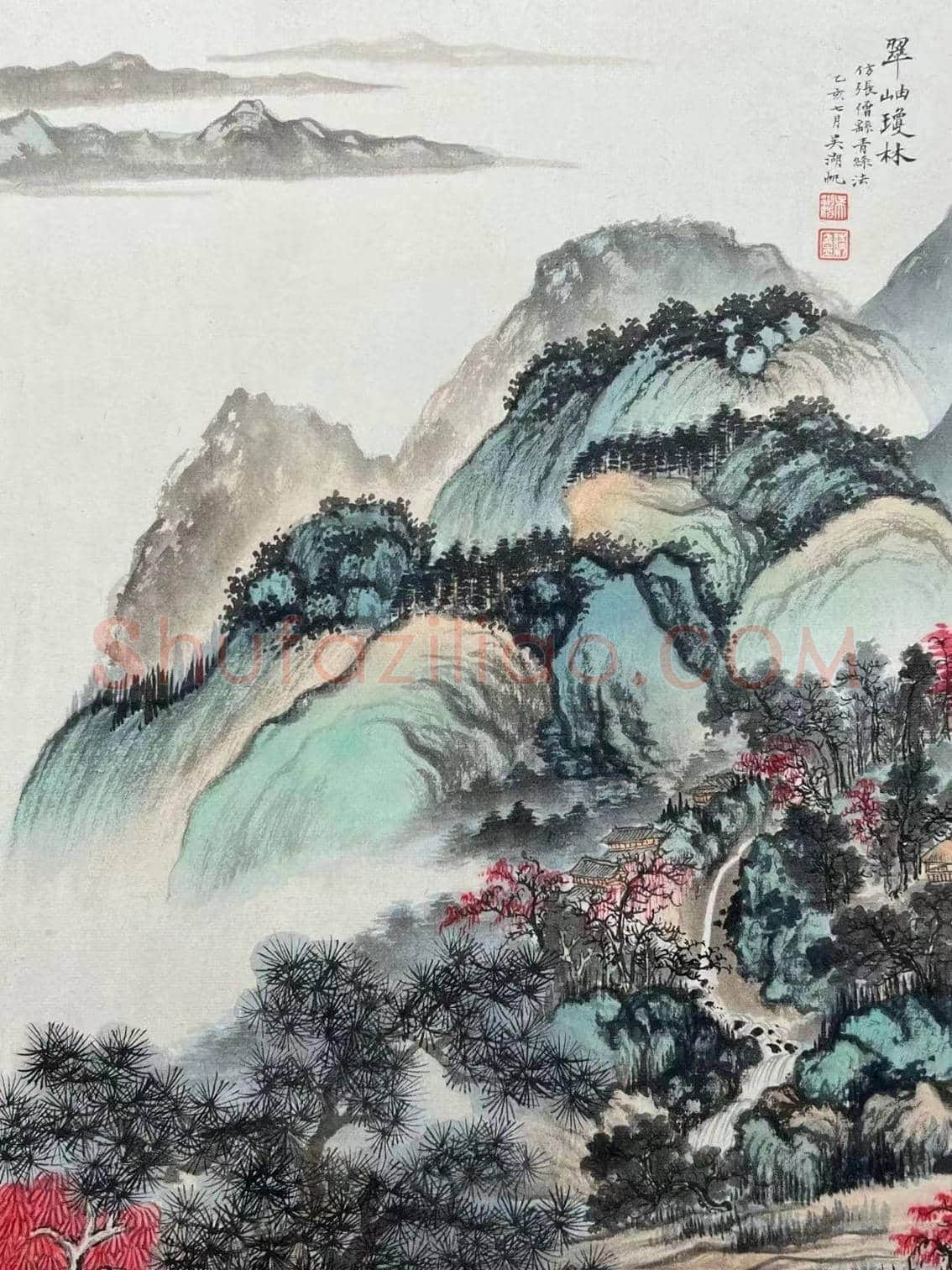 吴湖帆青绿山水代表作《翠岫琼林》 | 国画鉴赏