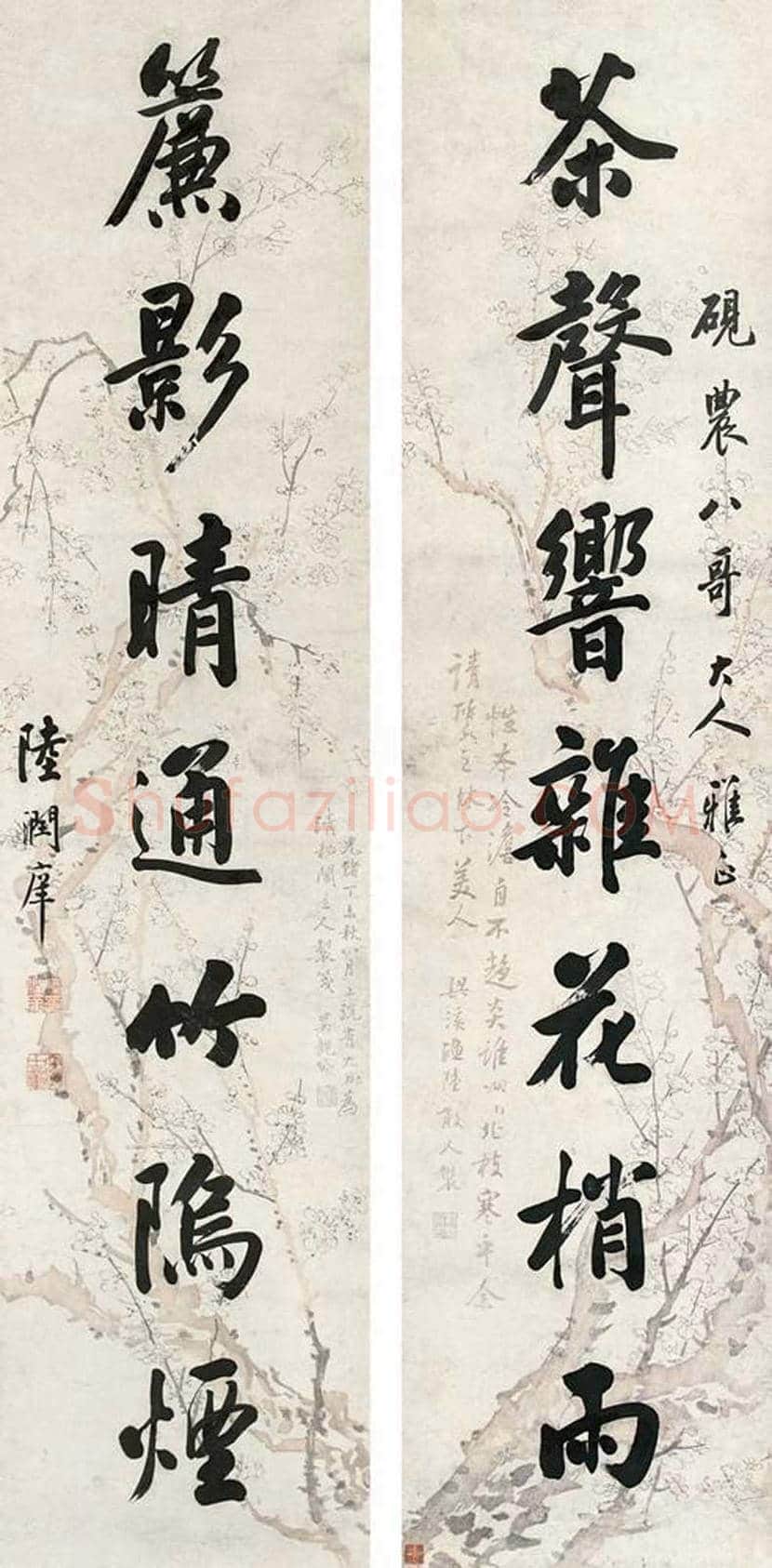 陆润庠书法作品欣赏 | 书画讲解