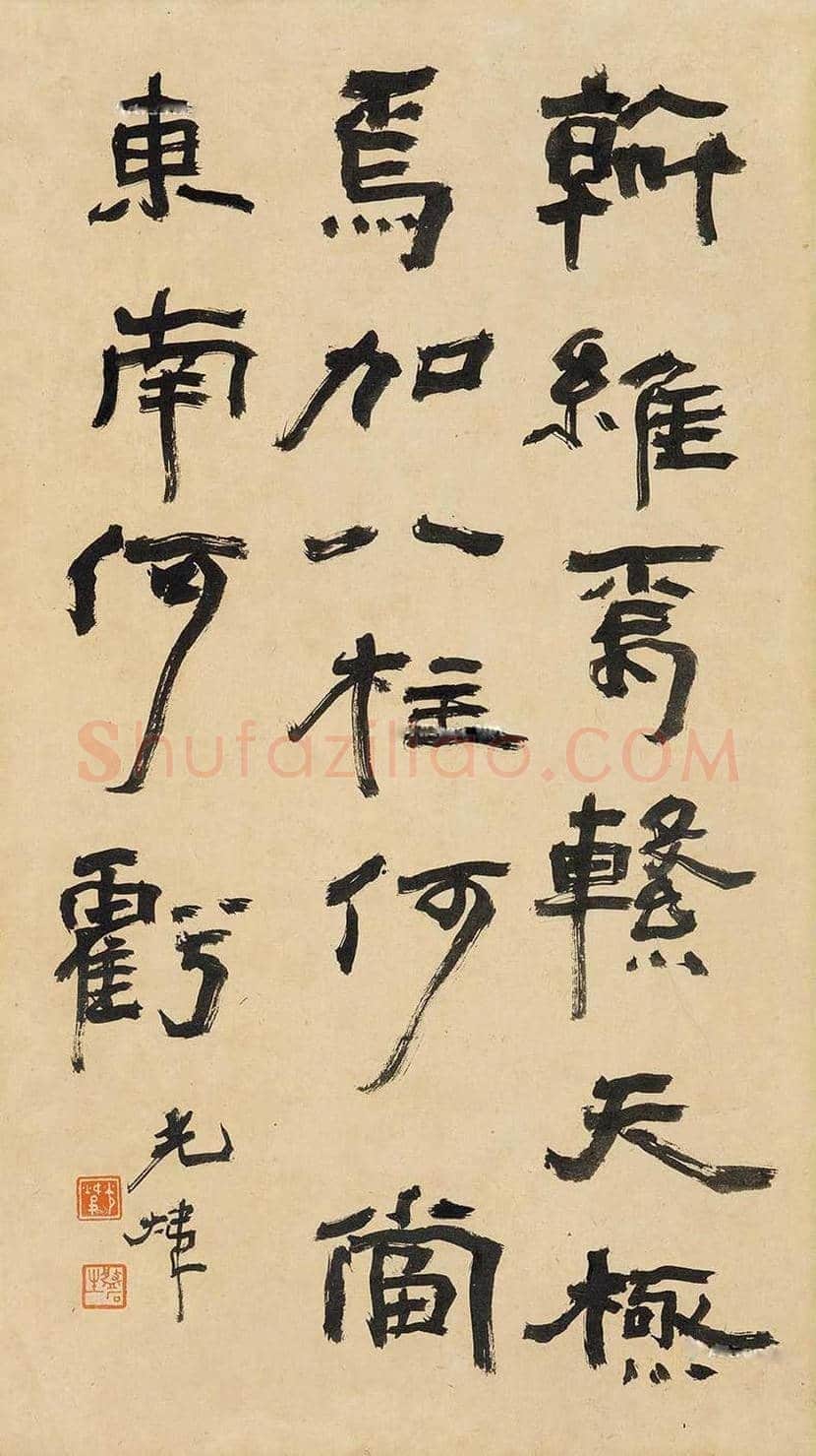 胡小石书法作品欣赏 | 书画知识