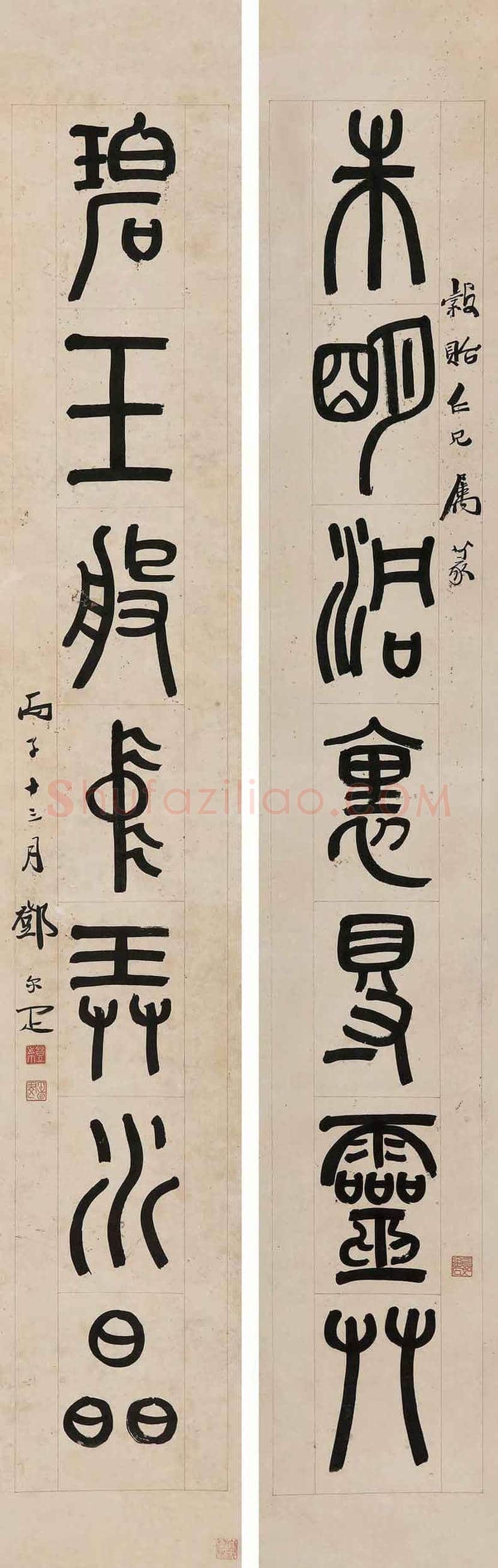 邓尔疋书法作品欣赏 | 书画百科