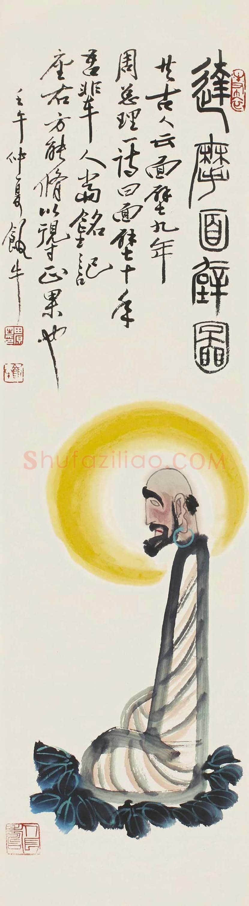 田原书画作品欣赏 | 书画资料