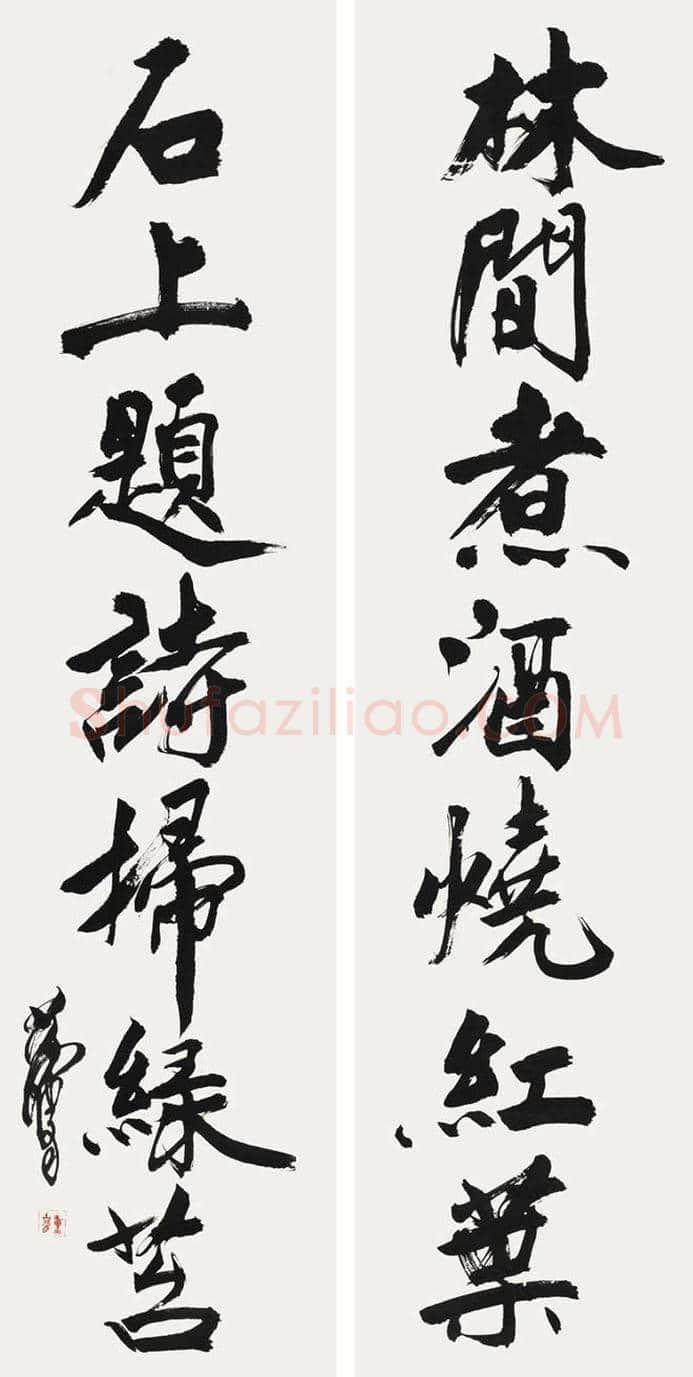黄胄书法作品拍卖及欣赏 | 书画资料