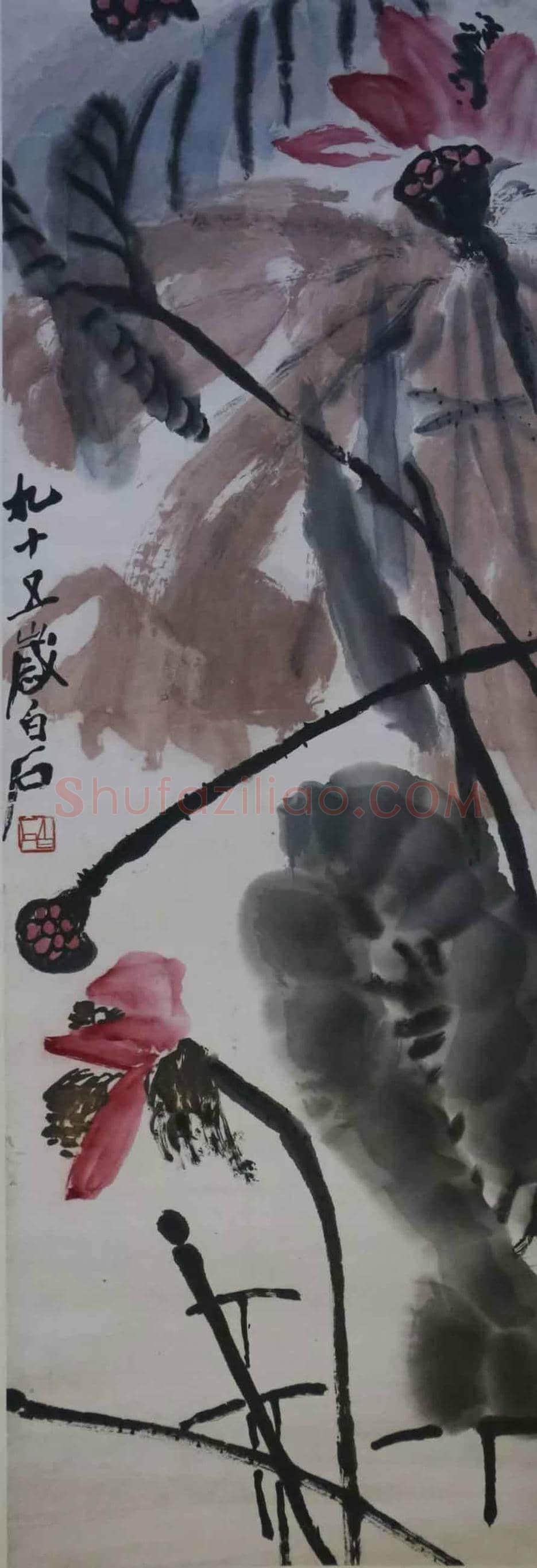 齐白石不同时期的作品欣赏 | 书画文摘