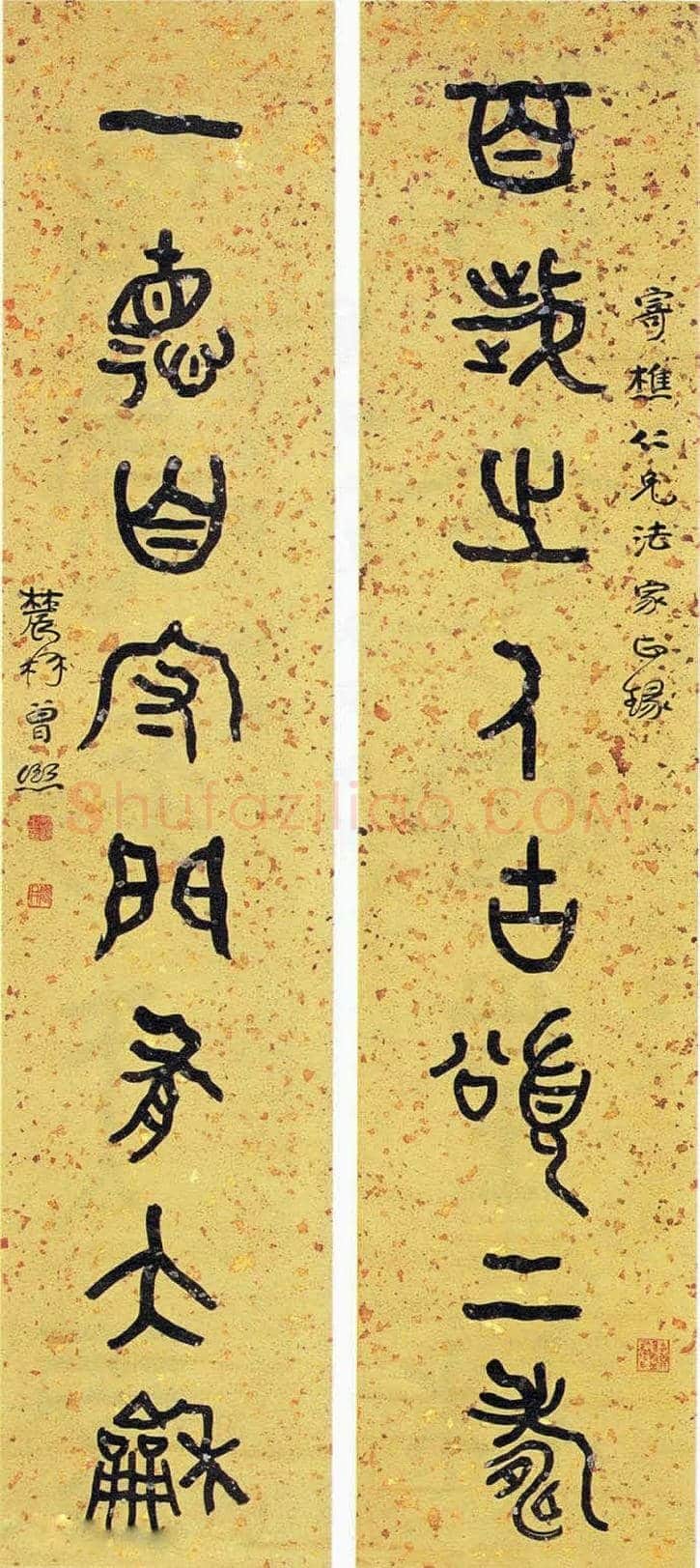 张大千恩师曾熙书法作品欣赏【民初四大书家之一】 | 书画学堂