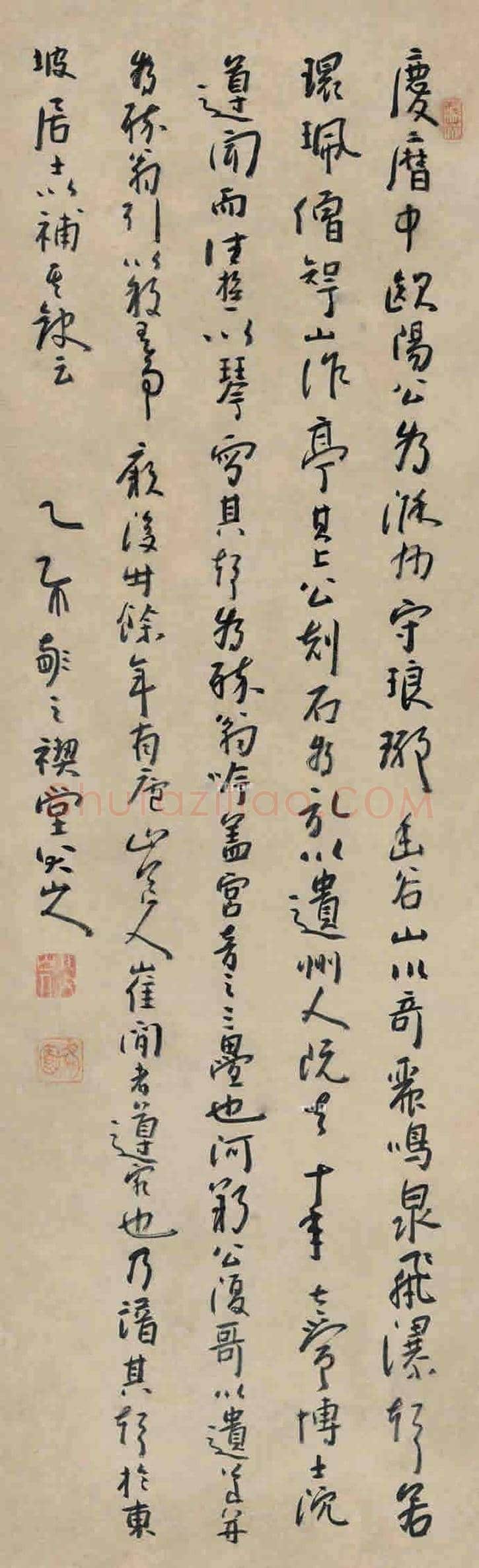 八大山人书法拍卖价格前10幅作品 | 书画百科