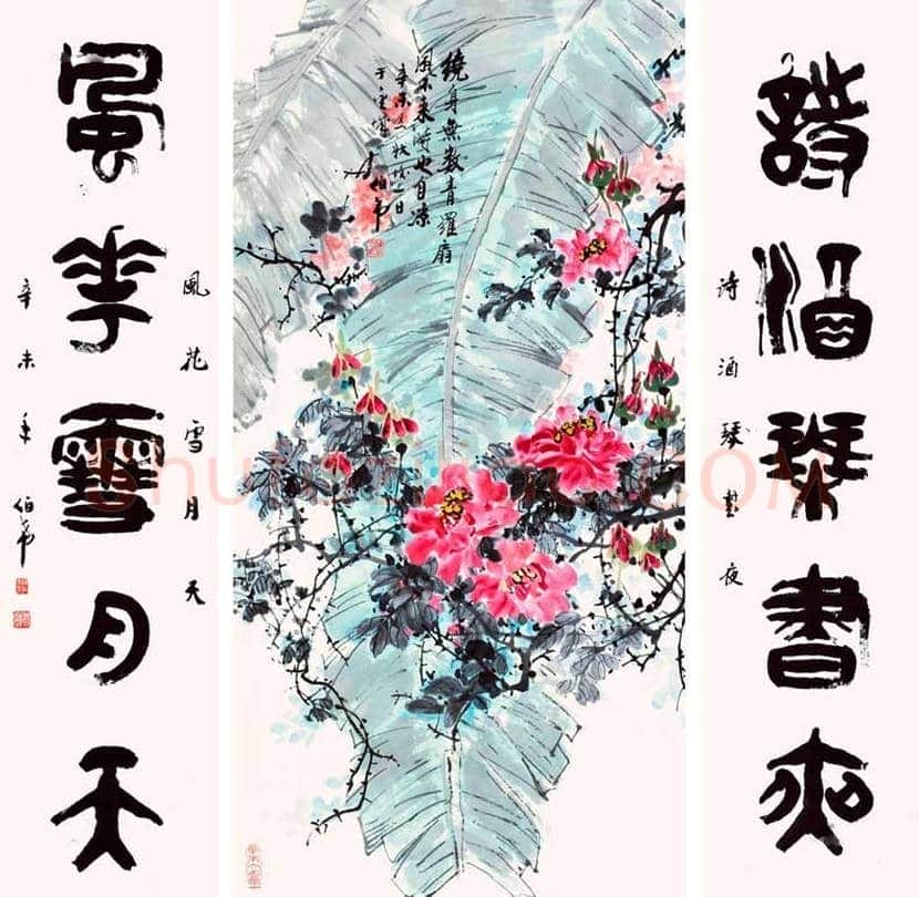 陈伯希作品欣赏 | 书画资料