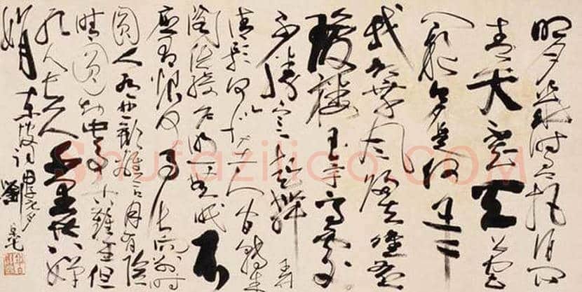 刘旦宅书法作品欣赏 | 书画知识