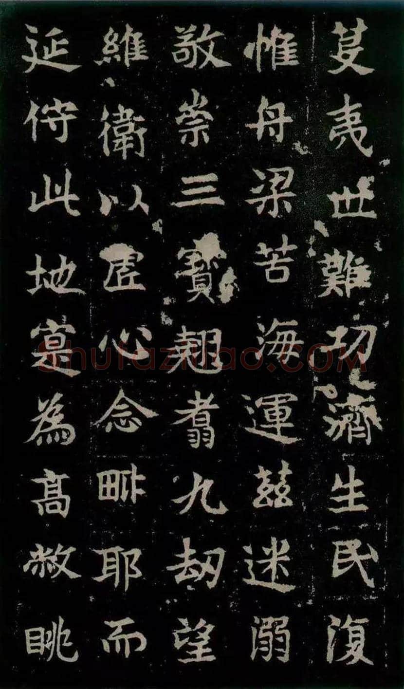 东魏《敬使君碑》欣赏 | 书画常识