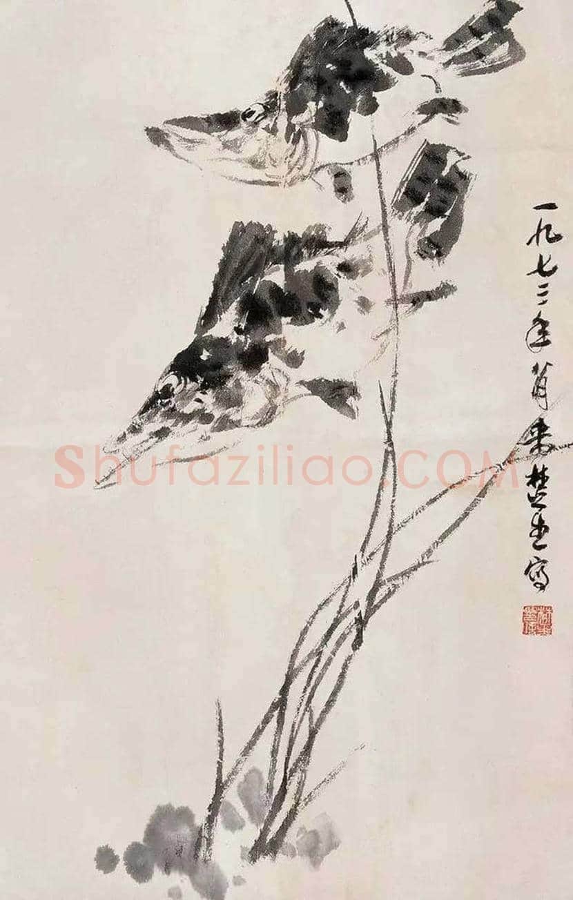 来楚生作品欣赏 | 书画资料