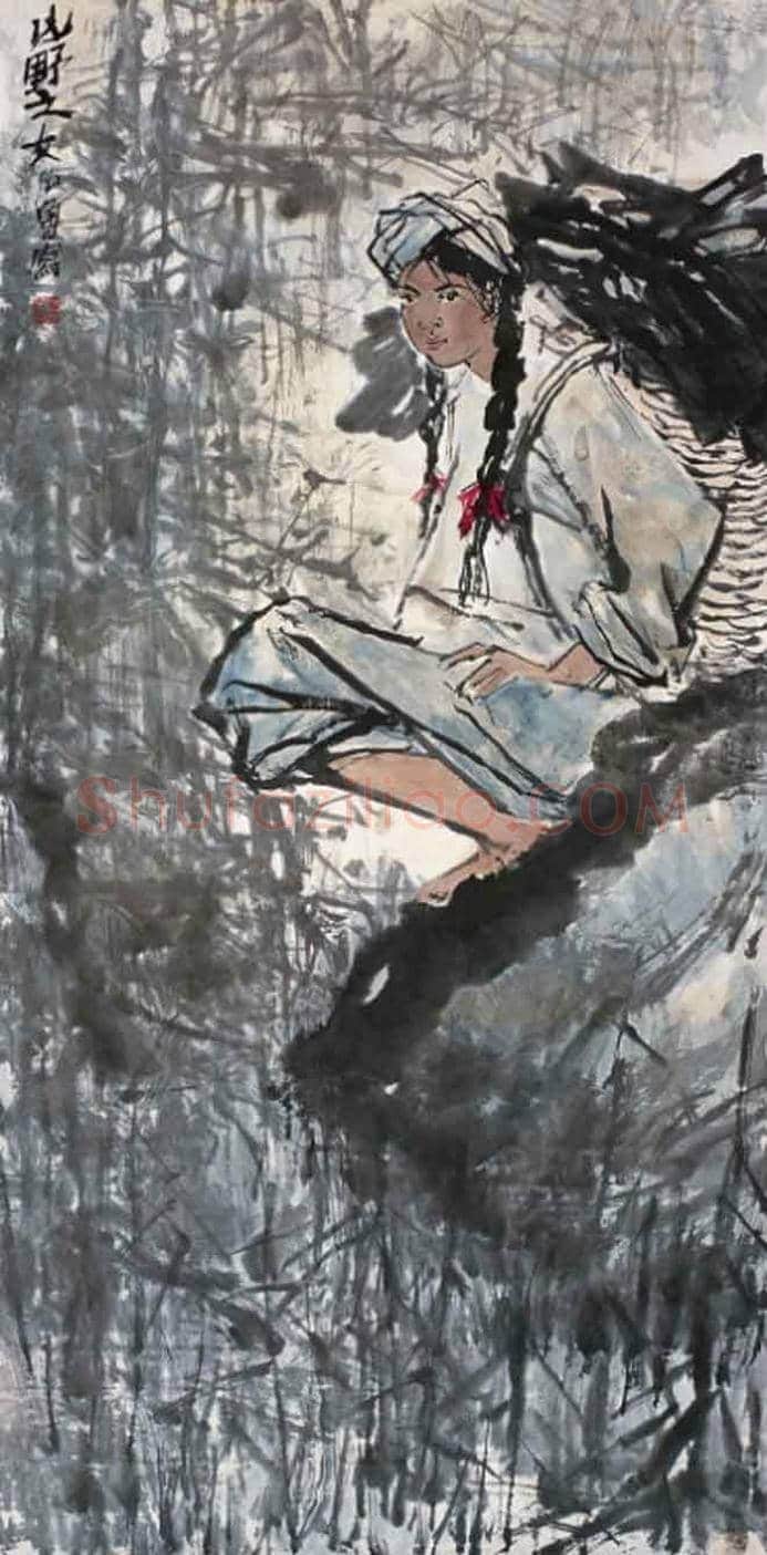 石鲁人物画图赏 | 书画讲解