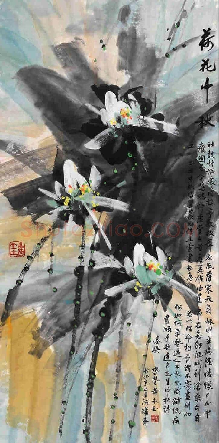名家笔下的中秋，祝2018中秋节快乐 | 书画讲解