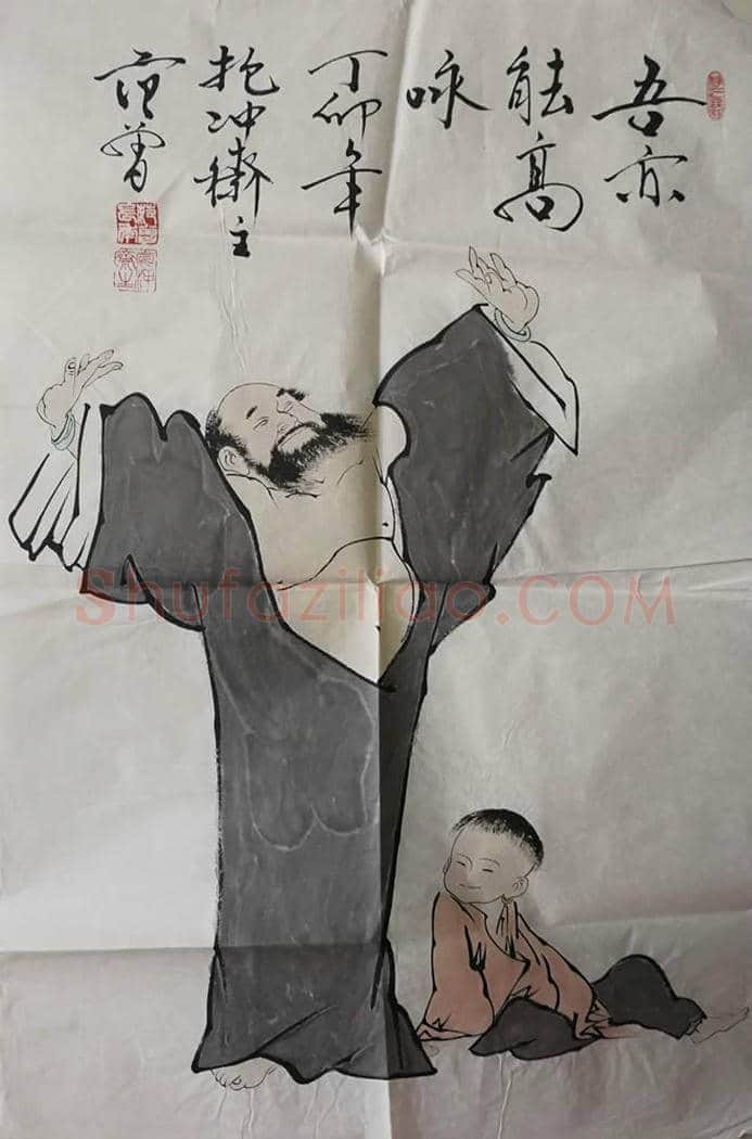 范曾《君子所言》等7幅藏品展示【范曾防伪专用纸】 | 国画赏析