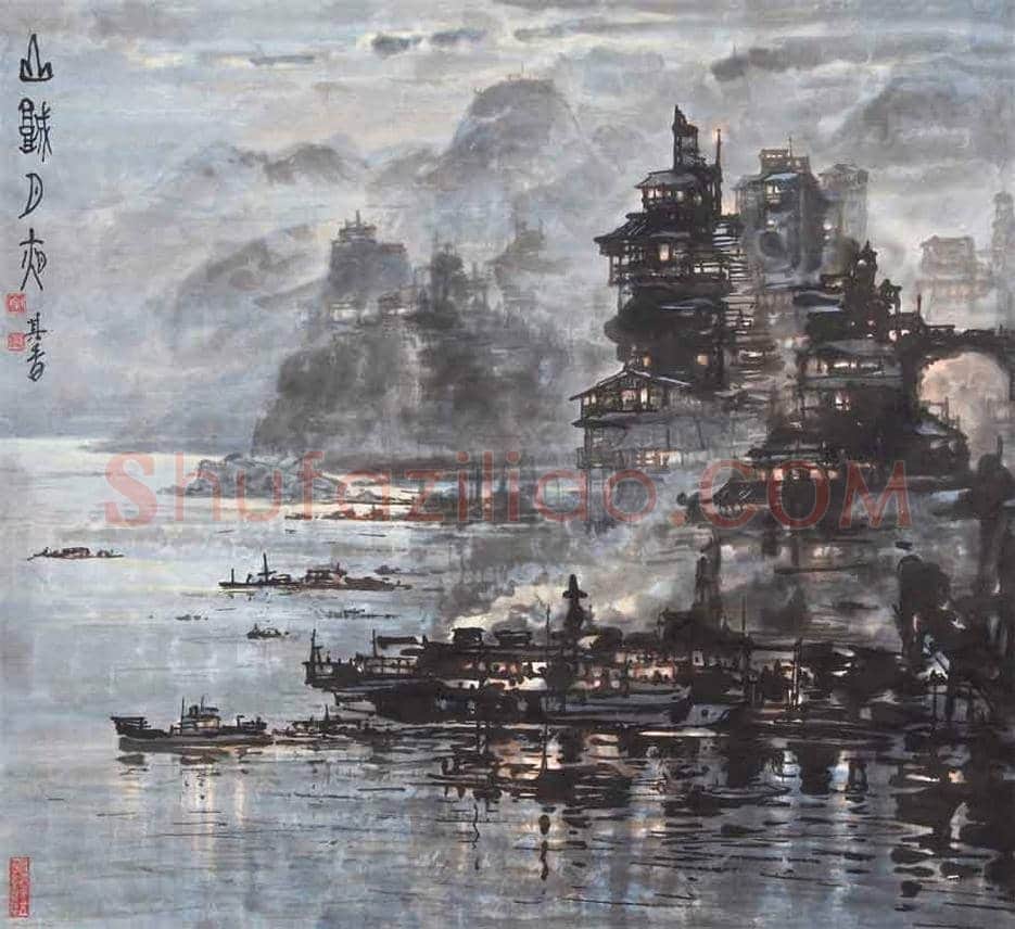 宗其香作品欣赏 | 书画资料