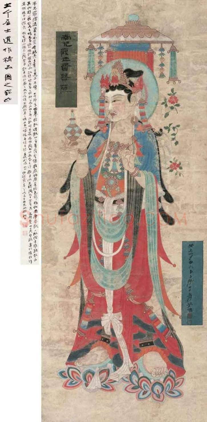 张大千笔下的观音画像 | 书画文摘