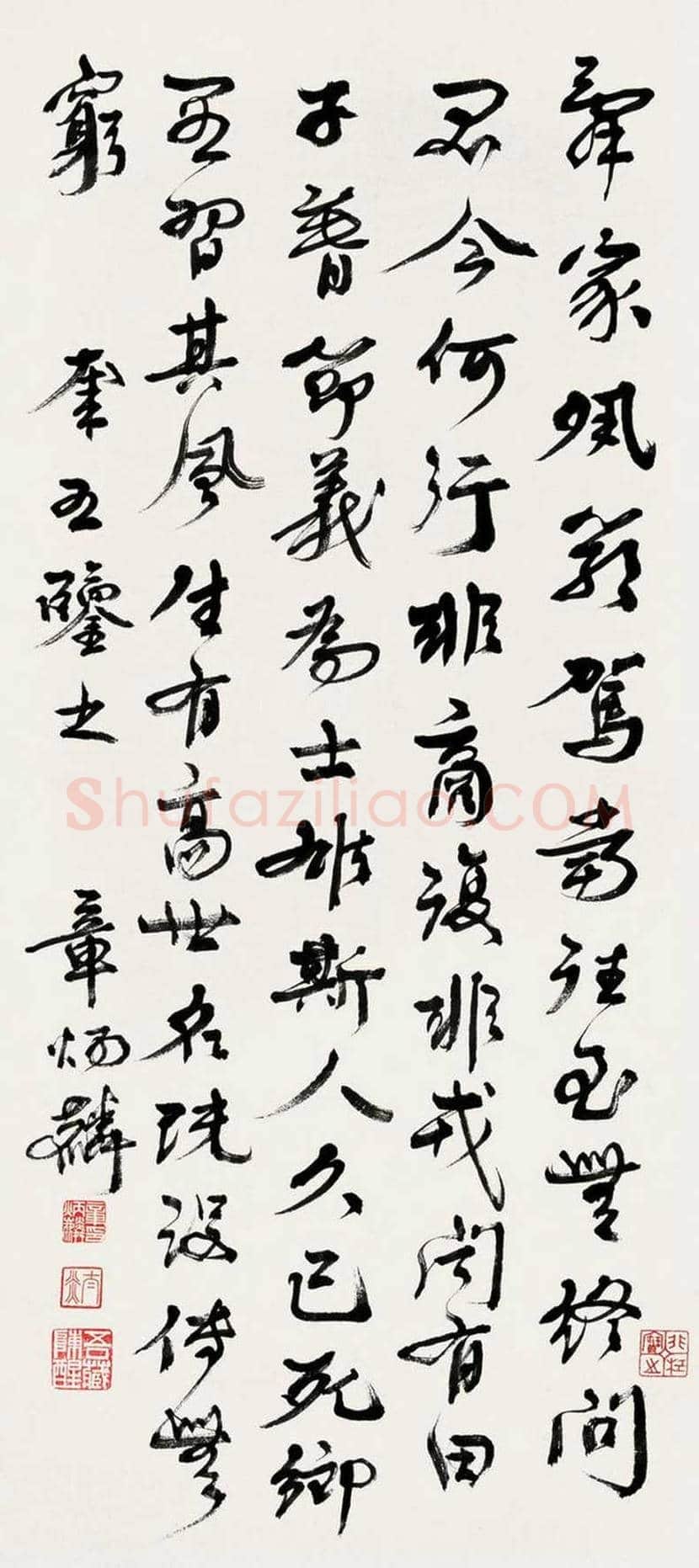 章炳麟书法作品欣赏 | 书画讲解