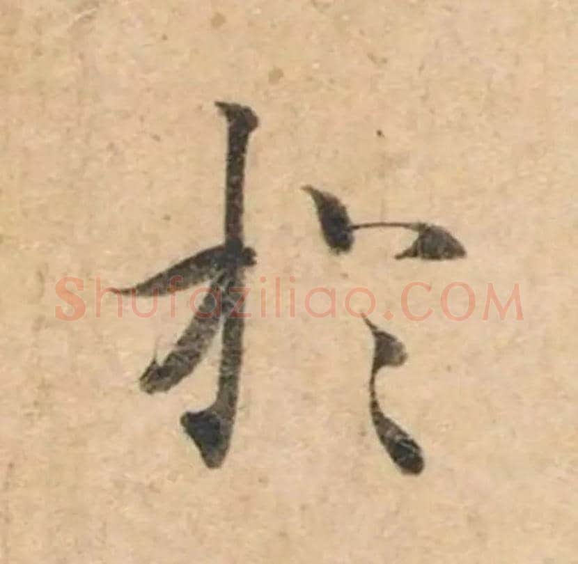 钟绍京《灵飞经》，天下第一小楷 | 书画学堂