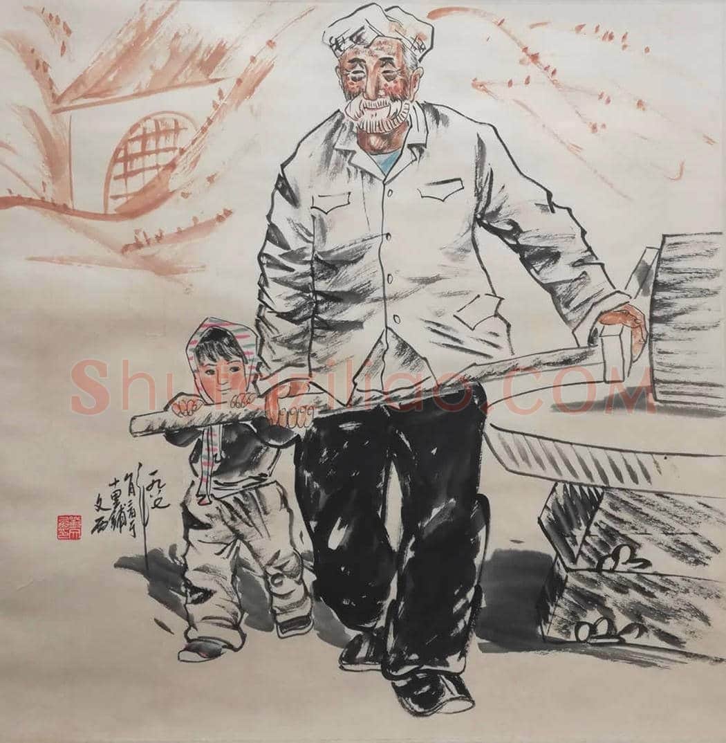 刘文西为什么创立黄土画派?黄土画派主张什么? | 书画文摘