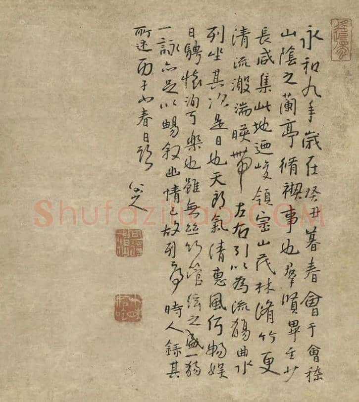 八大山人书法拍卖价格前10幅作品 | 书画百科